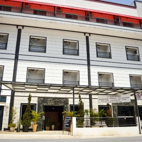 Rohedama Hotel