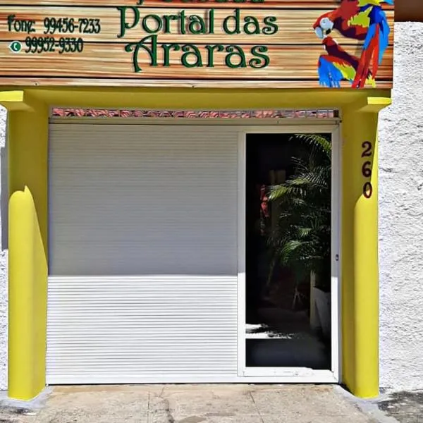 POUSADA PORTAL DAS ARARAS