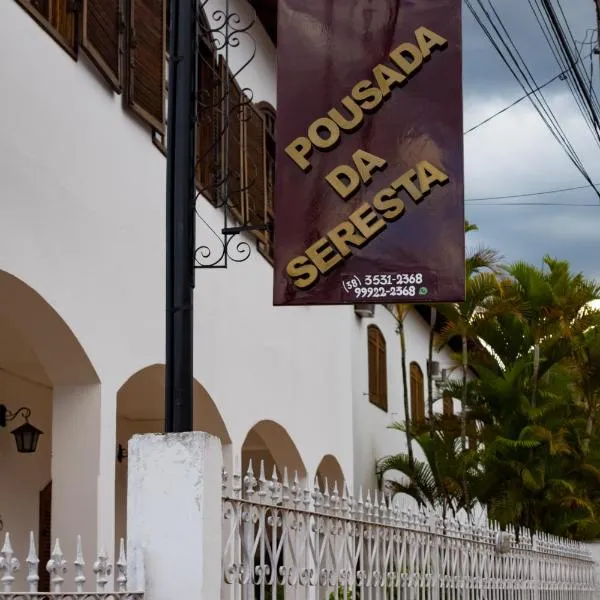 Pousada da Seresta