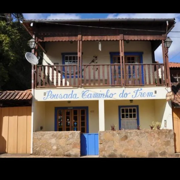 Pousada Caminho do Trem